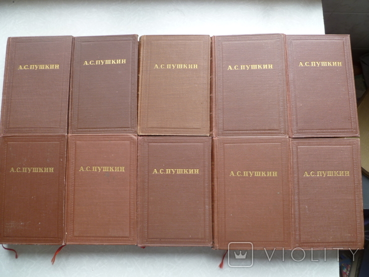 Пушкин А. С. Полное собрание сочинений в десяти томах., фото №6