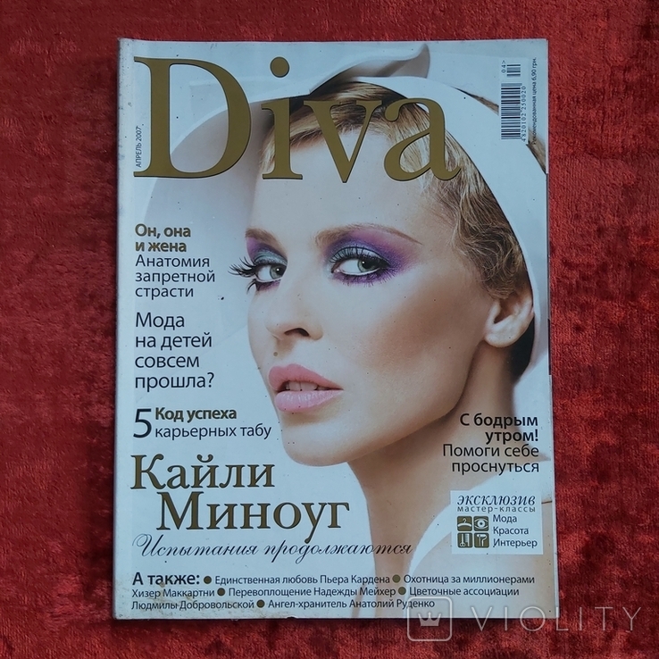 Журнал DIVA апрель 2007 г., фото №2