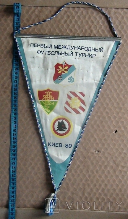 Динамо Київ, турнір 1989