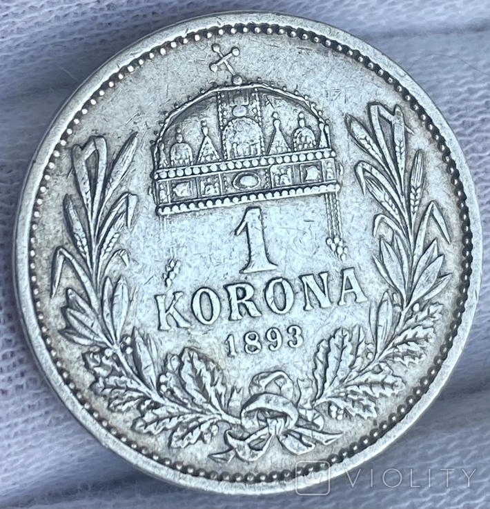 1 Корона 1893,, фото №3