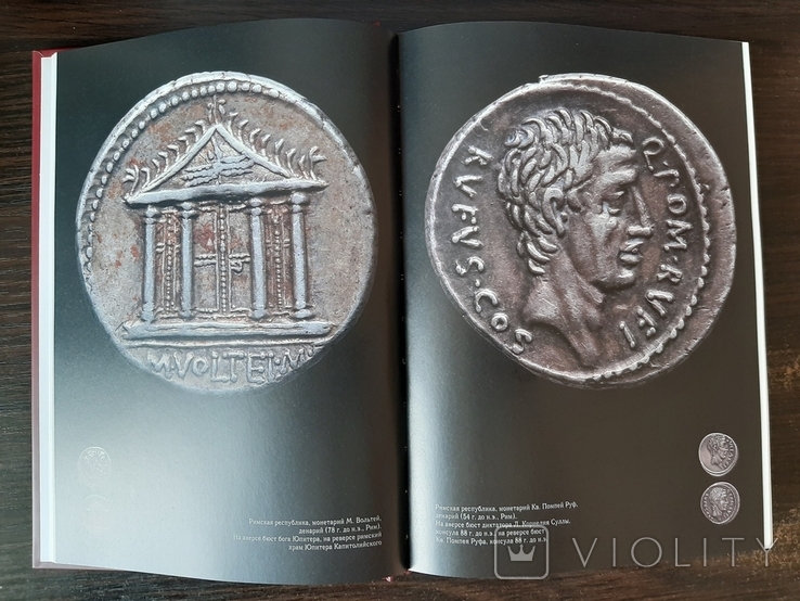 Монеты Рима Мэттингли Гарольд 2 изд., фото №4
