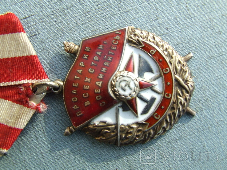 Орден Боевого Красного Знамени БКЗ № 190 894 ММД в 1945 г., фото №3
