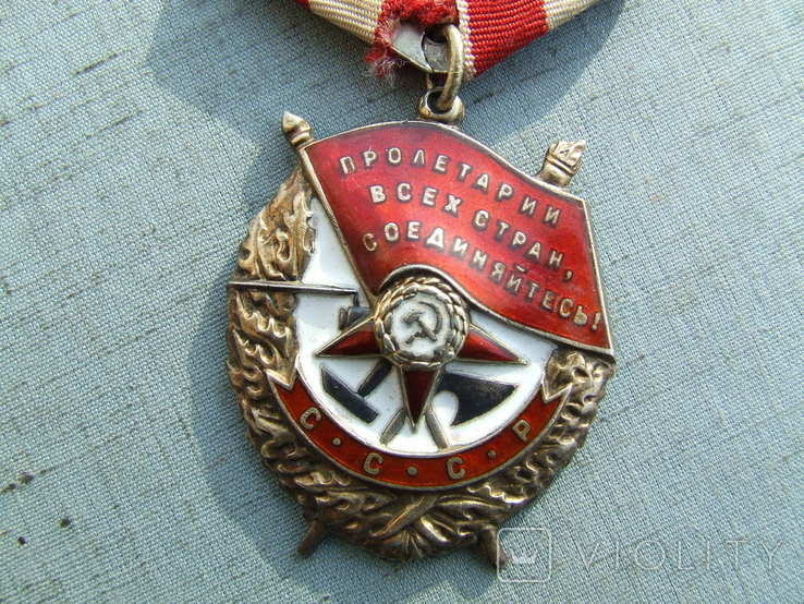 Орден Боевого Красного Знамени БКЗ № 190 894 ММД в 1945 г., фото №6