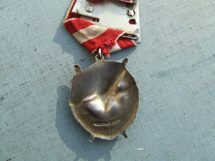 Орден Боевого Красного Знамени БКЗ № 190 894 ММД в 1945 г., фото №8