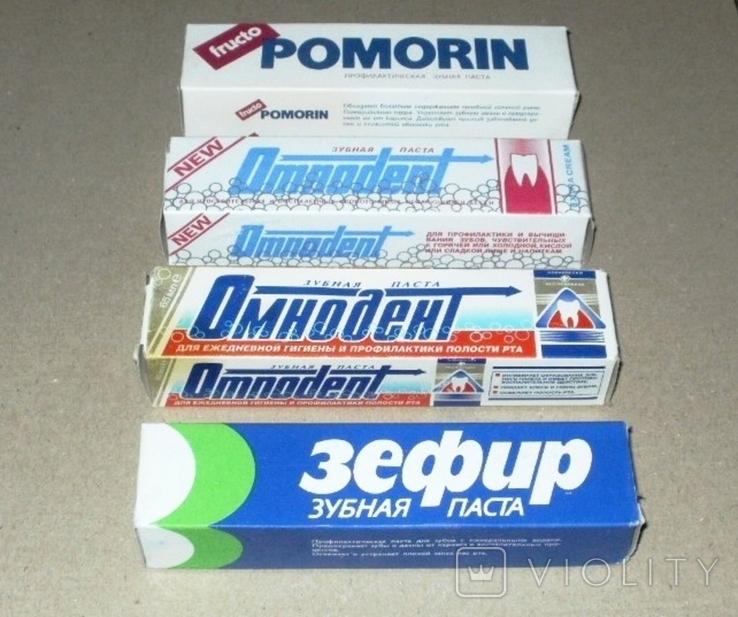 Коробки пустые, упаковка от зубной пасты времен СССР (одним лотом), photo number 2