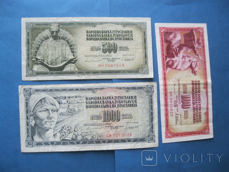 Набор банкнот Югославии, фото №2