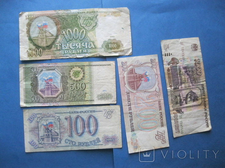 Набор банкнот России