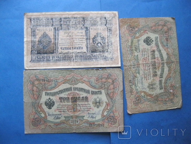 Набор банкнот царизм Николая, фото №2