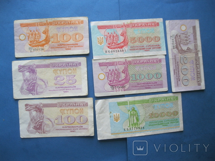 Набор банкнот Украины карбованцы, фото №2