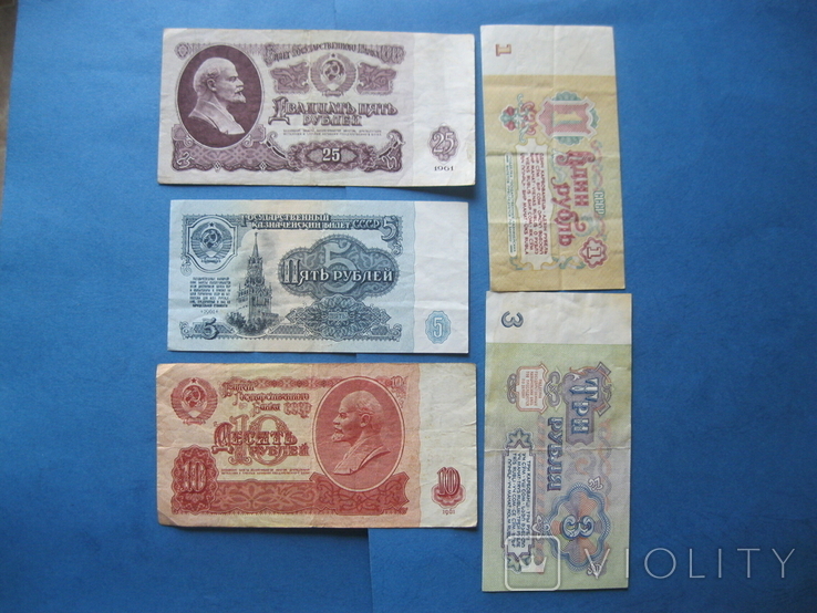 Набор банкнот 1961 гг СССР
