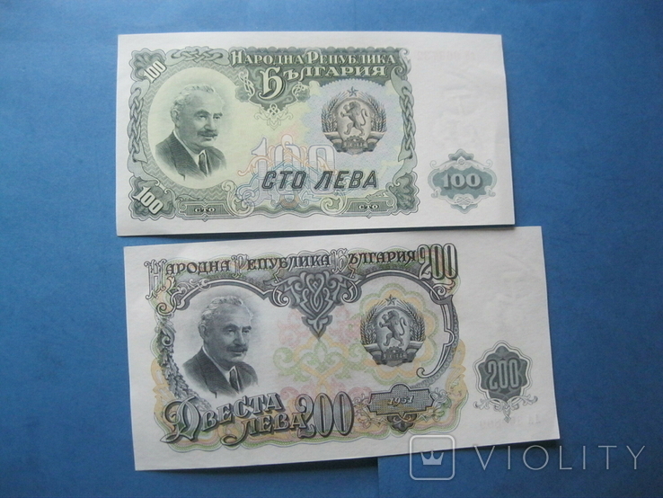 100 и 200 Лев Болгария