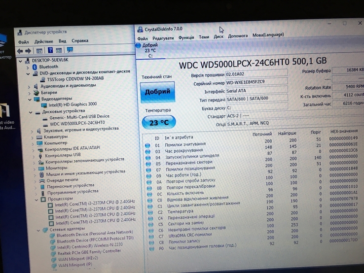 Ноутбук Fujitsu AH532 15,6" i3-2370M/4gb/500gb/Intel HD3000/ 3 часа, фото №8