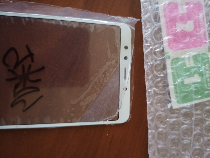 Ремонтне стікло на Xiaomi Redmi 5, фото №4