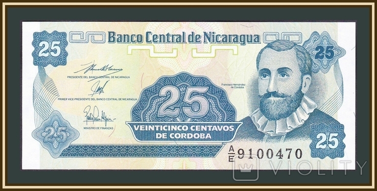 Никарагуа 25 сентаво 1991 P-170 (170a.2)