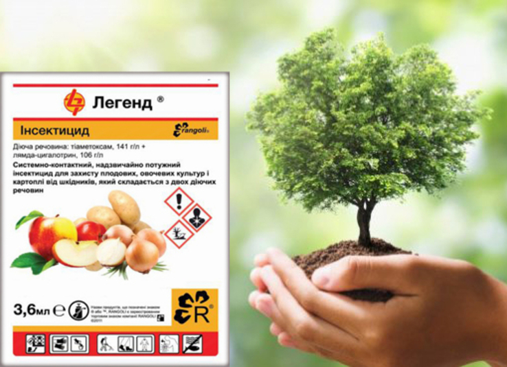 Інсектицид для захисту садових дерев та рослин Легенд (аналог Енжіо) 3,6 мл 200623, фото №3