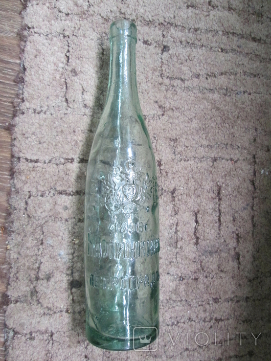 Бутылка Калинкин Петроград 1905-1914