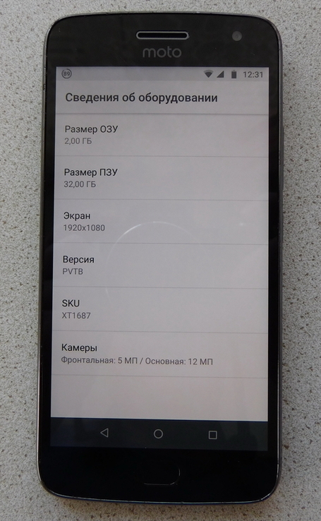 Motorola G5 Plus, 2/32 Гб, numer zdjęcia 4