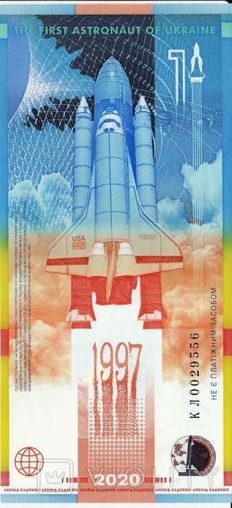 Сувенирная банкнота , "Леонид Каденюк - первый космонавт Украины", фото №6