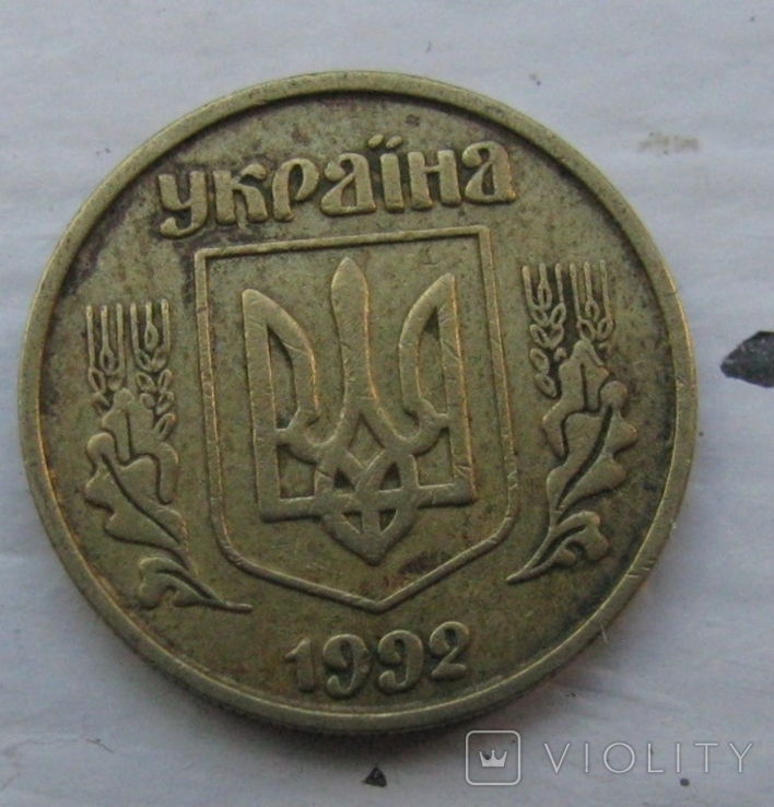 10 коп. 1992 3ВАм 600 штук, фото №3