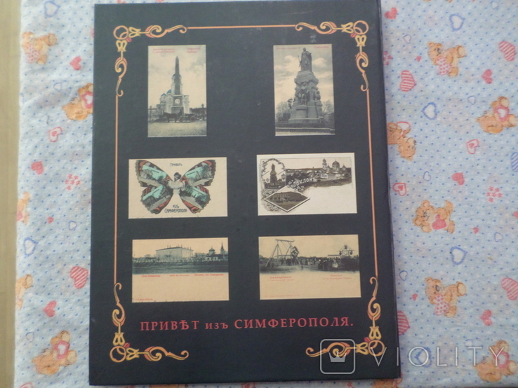 Симферополь на старой открытке, фото №8