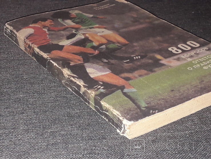 V. Gaidovsky - 800 questions and answers about the rules of football. 1987 year, photo number 13