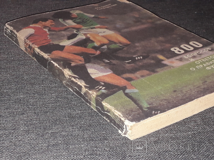 В. Гайдовський - 800 питань і відповідей про правила футболу. 1987 рік, фото №13