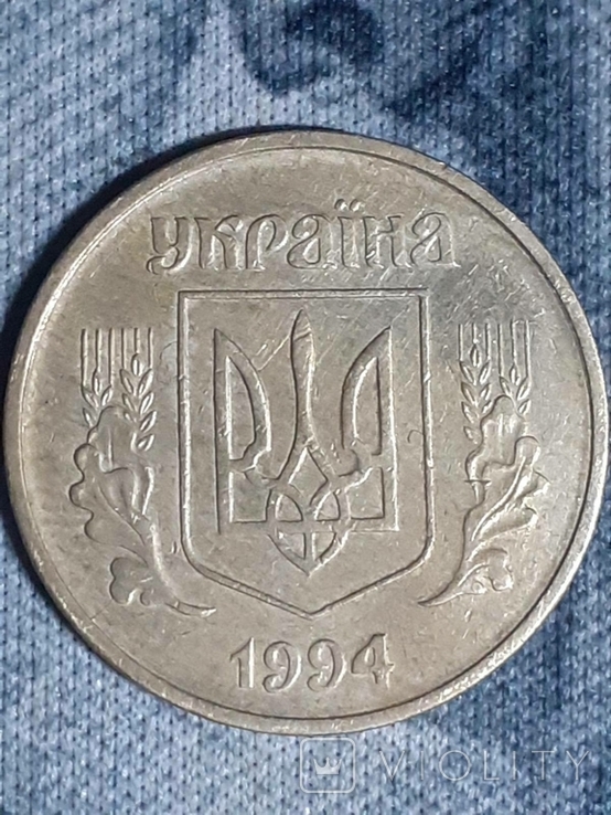 50 копеек 1994г. 2 АГм 4 шт., фото №3