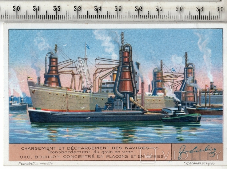 Liebig, карточка №6 серия "Погрузка и разгрузка судов". 1932 год.(3), фото №2
