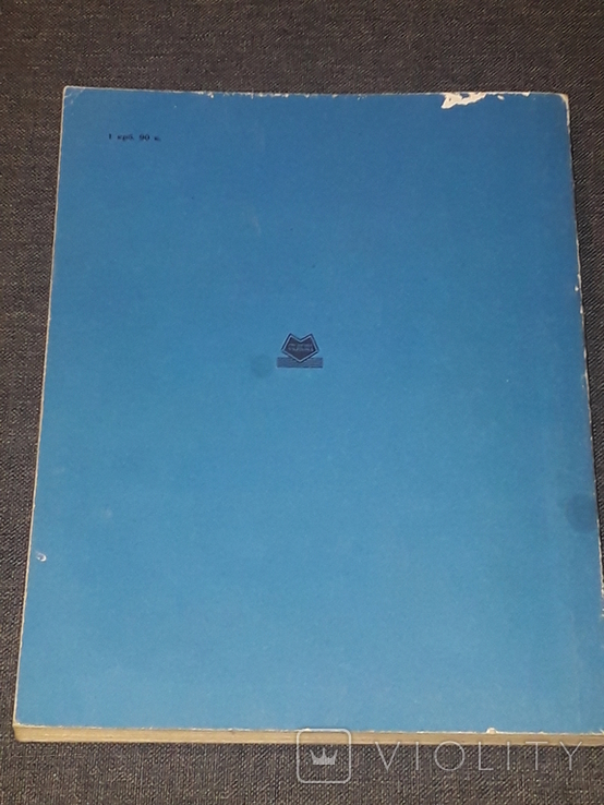Пісні для учнів 3-4 класів. (тираж 25 000) 1987 рік, фото №9