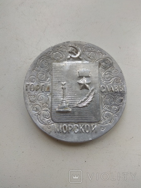 Настольная медаль "Родившейся в Севастополе", фото №2