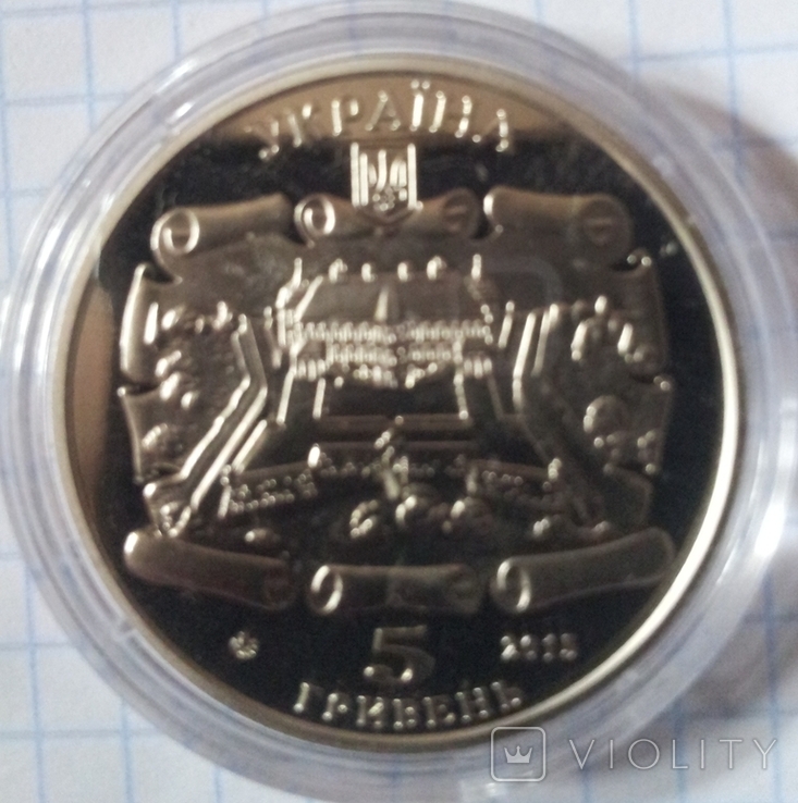 Підгорецький замок 2015 монета 5 грн Подгорецкий замок, фото №3
