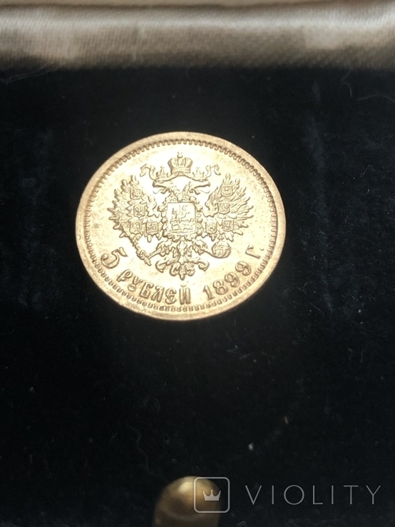  5 рублей 1899 год Николай 2, фото №3