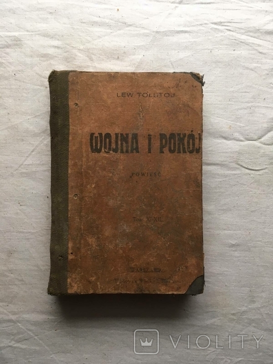 «Війна і мир» Том 2 Толстой  Варшава 1911р., штампи власника - 62