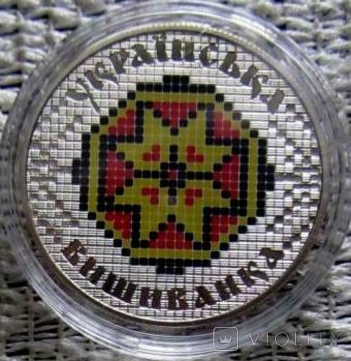 Українська вишиванка- Украинская вышиванка монета 5 грн 2013, фото №2