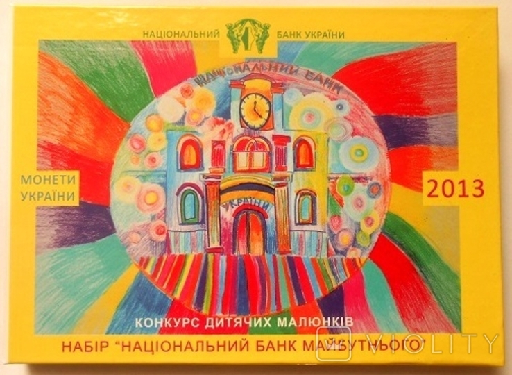 Набір монет України 2013 года набор НБУ Дитячі малюнки року гривня, фото №2
