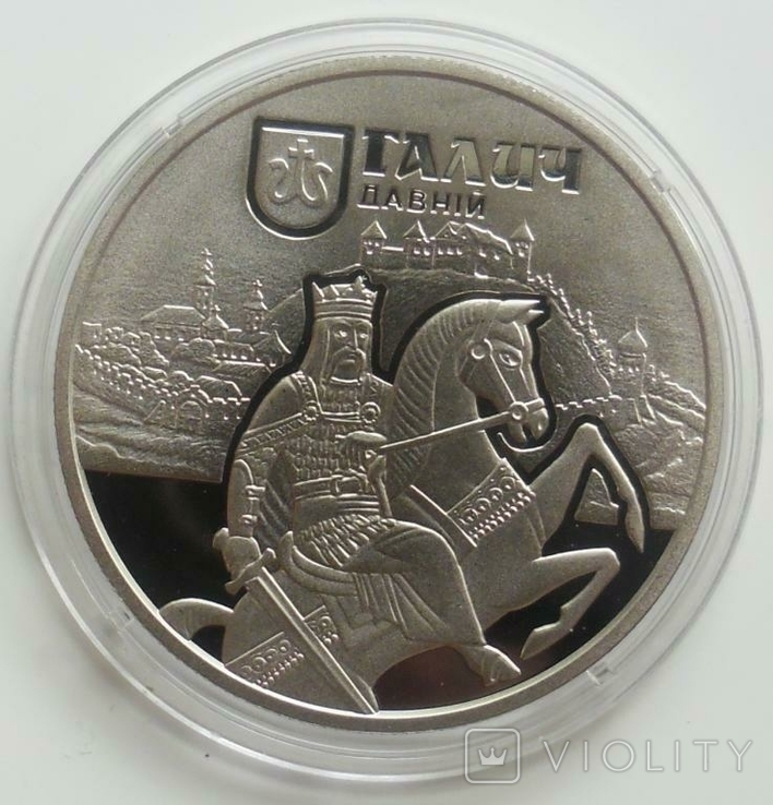 Давній Галич монета України 5 грн 2017 року Данило Галицький Галичина, фото №2