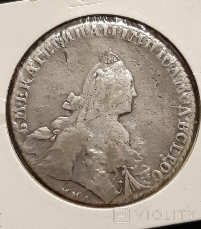 Рубль 1768 ммд, фото №3