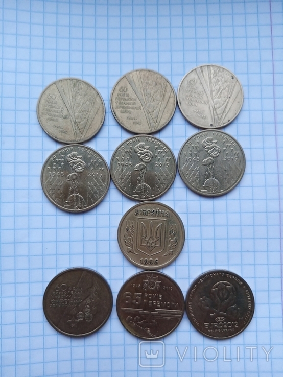 1 гривна 1996, 2004,2005, 2010, 2012, 2015, фото №4