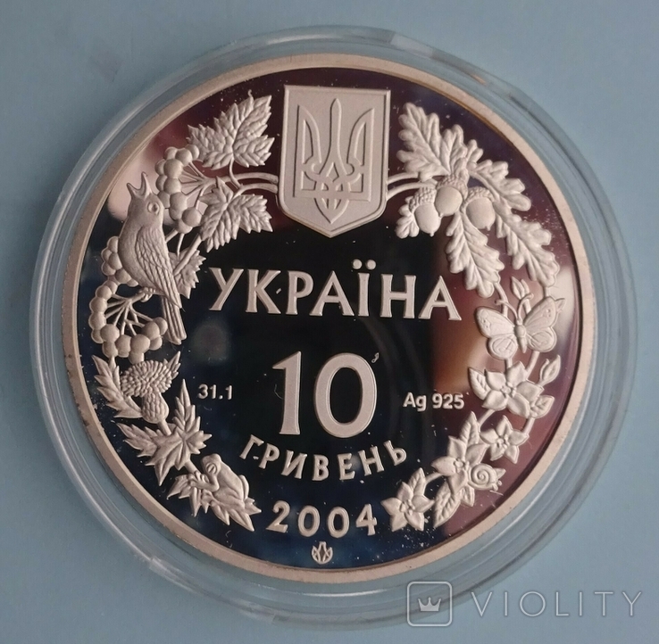 Азовка, 10 гривен, фото №7