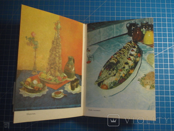Справочник судового повара. 1979 год., фото №7