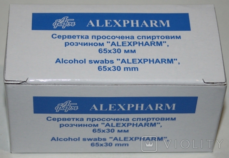 Салфетки спиртовые для инъекций "Alexpharm" 30х60 мм (100 шт.)