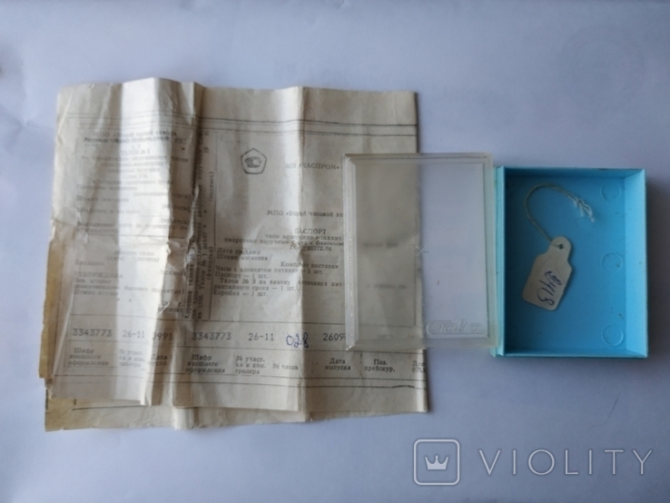 Коробка и паспорт к часам Слава с механизмом 1356