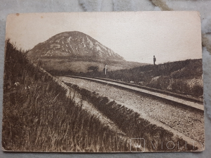 Открытка до 1945 Железноводск Железная дорога и Гора Змейка, фото №3