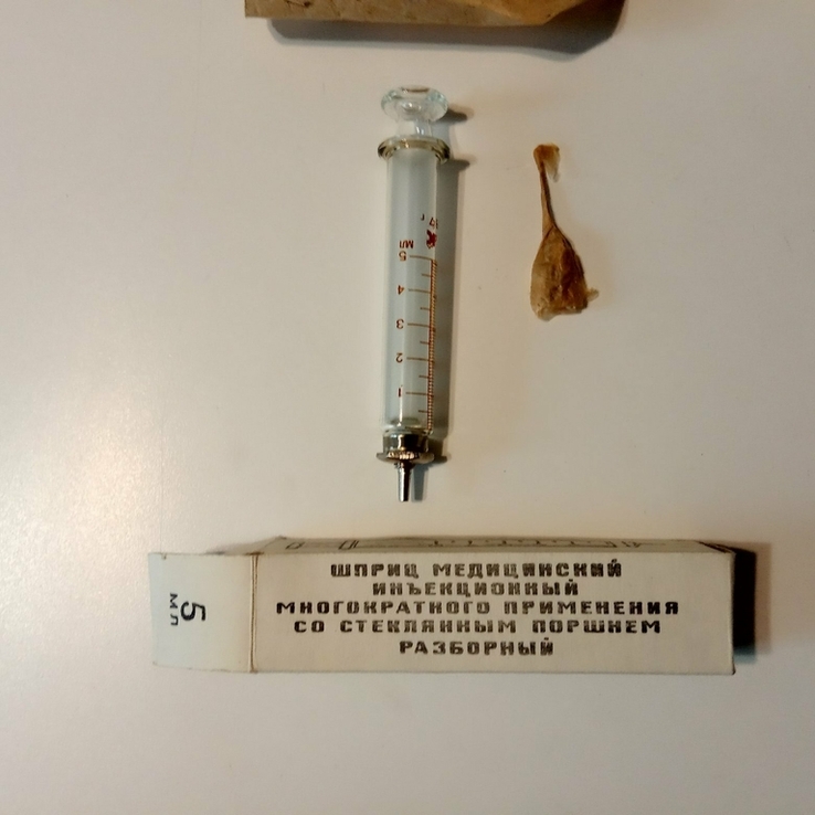 Шприц инъекционный медицинский новый -1983 год., photo number 5