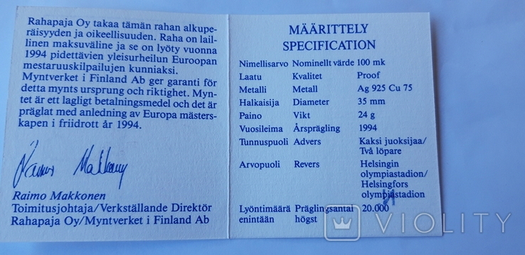 Финляндия 100 крон. 1994 год. Серебро, фото №8