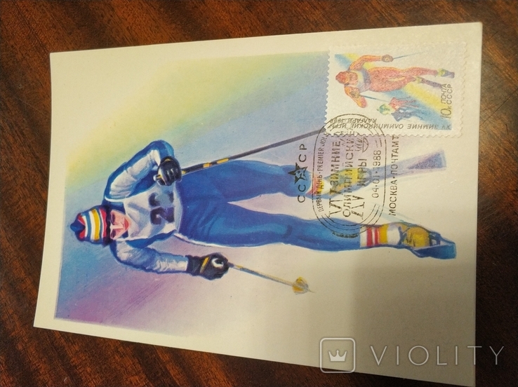 Продам очень редкие открытки зимняя Олимпиада 1988 года, фото №4
