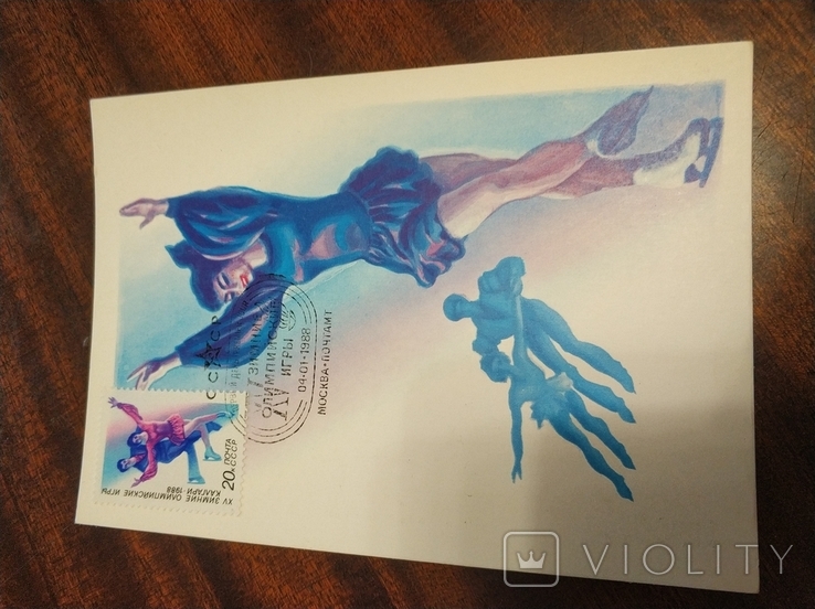 Продам очень редкие открытки зимняя Олимпиада 1988 года, фото №5