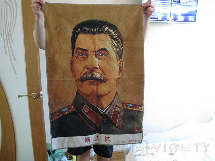 Сталин Шелк Гобелен