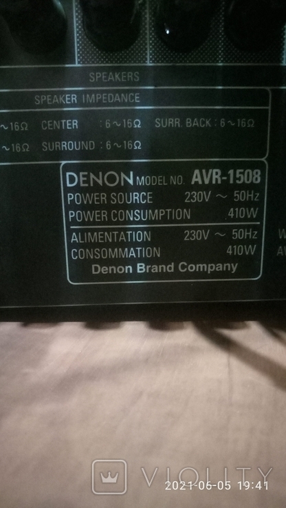 Denon AVR-1508 усилитель ламповый, фото №5