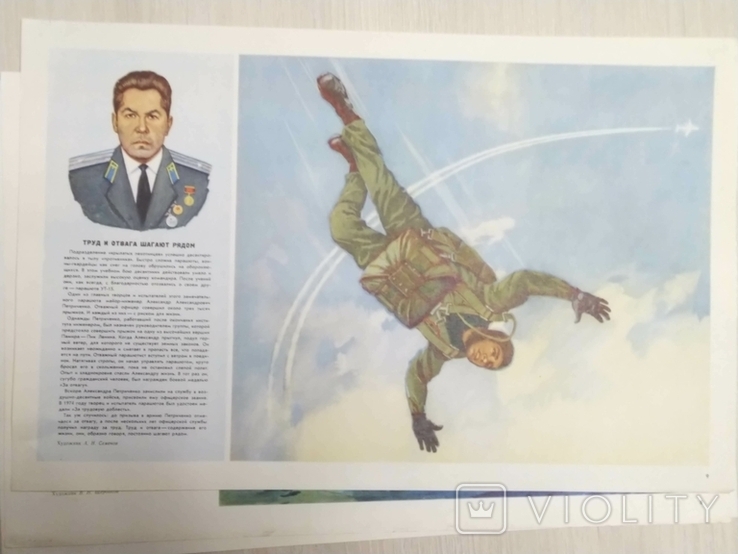 Набор плакатов СССР -"В жизни всегда есть место подвигу", фото №4
